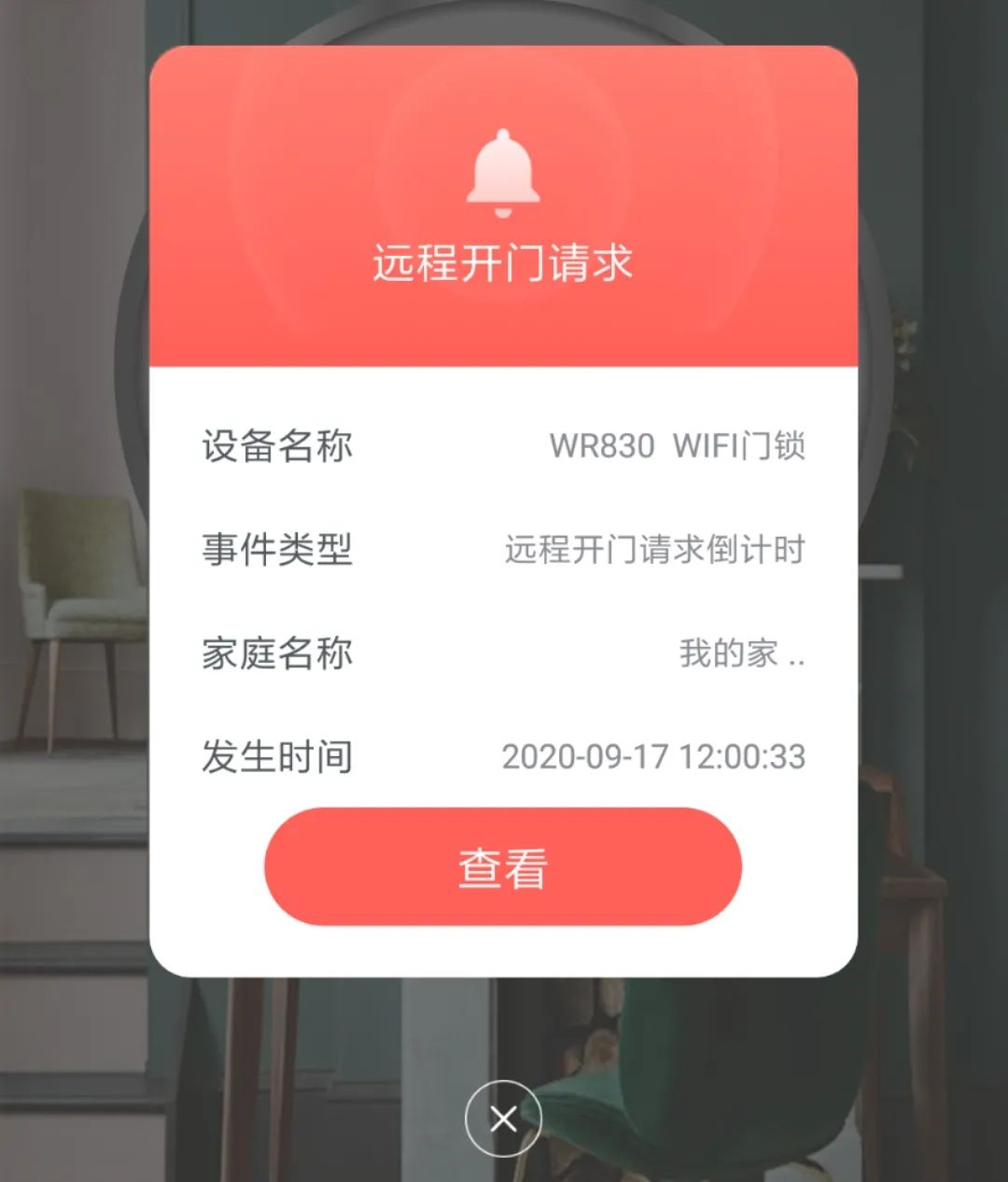 多功能可调快装门锁安装视频,无需更换锁芯的智能锁安装