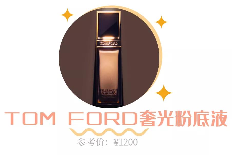 适合混干皮的大牌持久粉底液,适合干皮的持妆大牌粉底液推荐