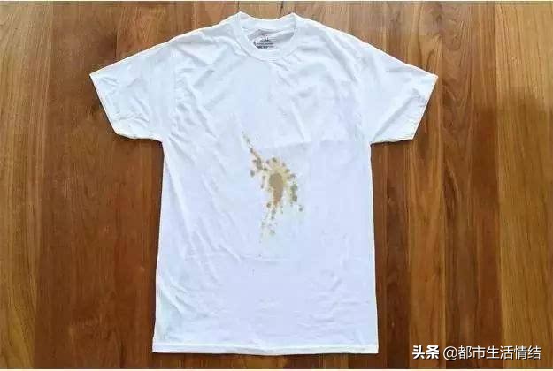 衣服染上碳素墨水怎么洗掉妙招,衣服染上西红柿汁怎样才能洗掉