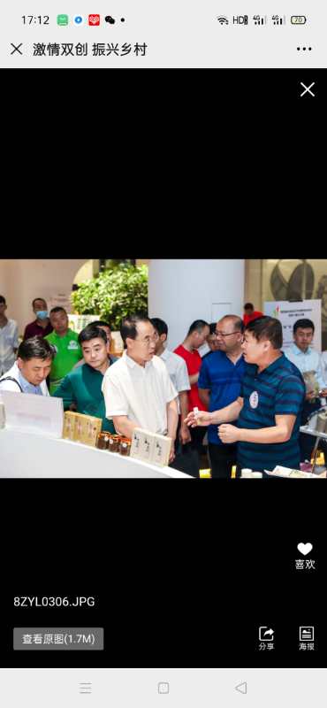 寤惰竟灞卞疂绉戞妧鏈夐檺鍏徃鍗栫殑涓滆タ,寤惰竟灞卞疂绉戞妧鍙戝睍鏈夐檺鍏徃