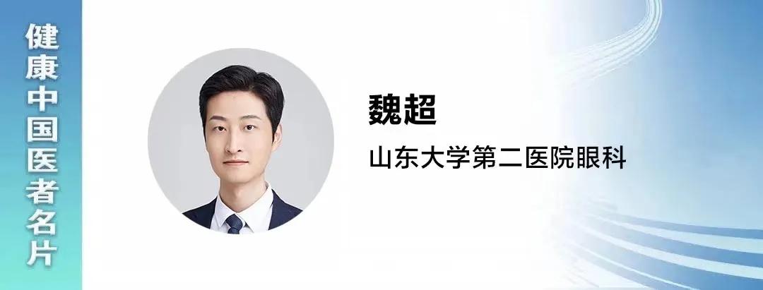 老年人看不清眼睛检查什么,老人看不清是老花吗