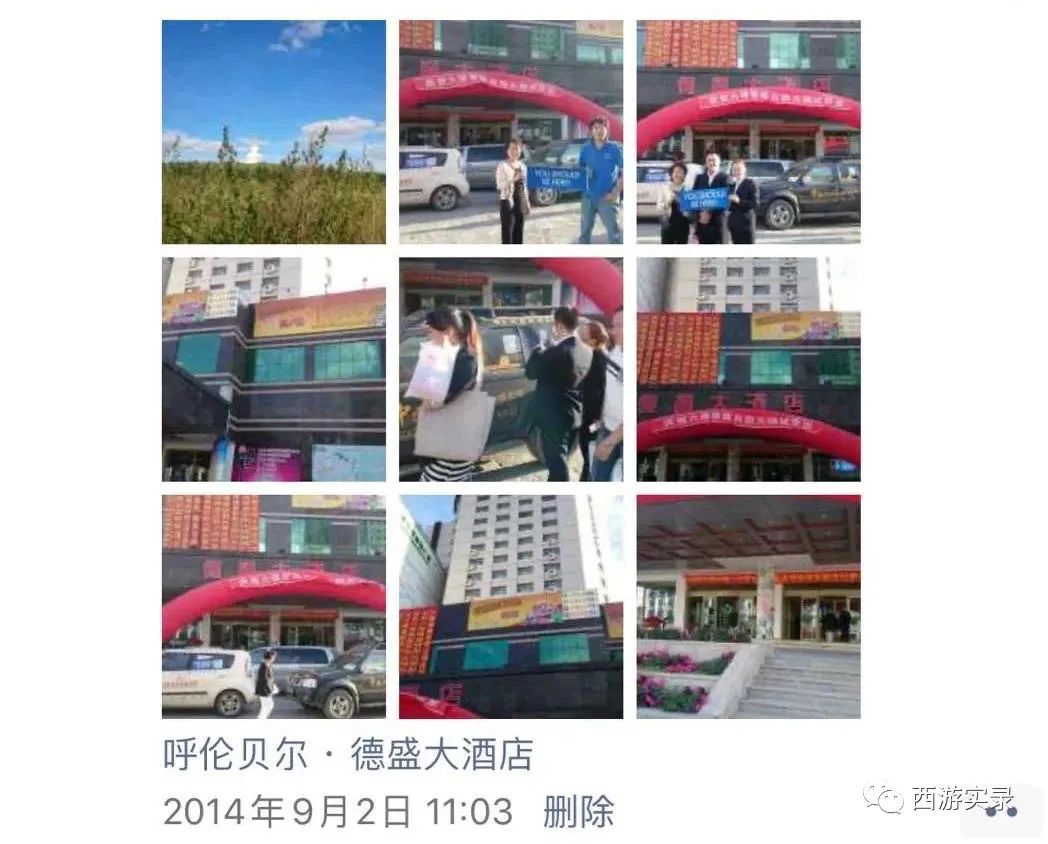 樊玉虎开锐际环游世界,樊玉虎流浪地球