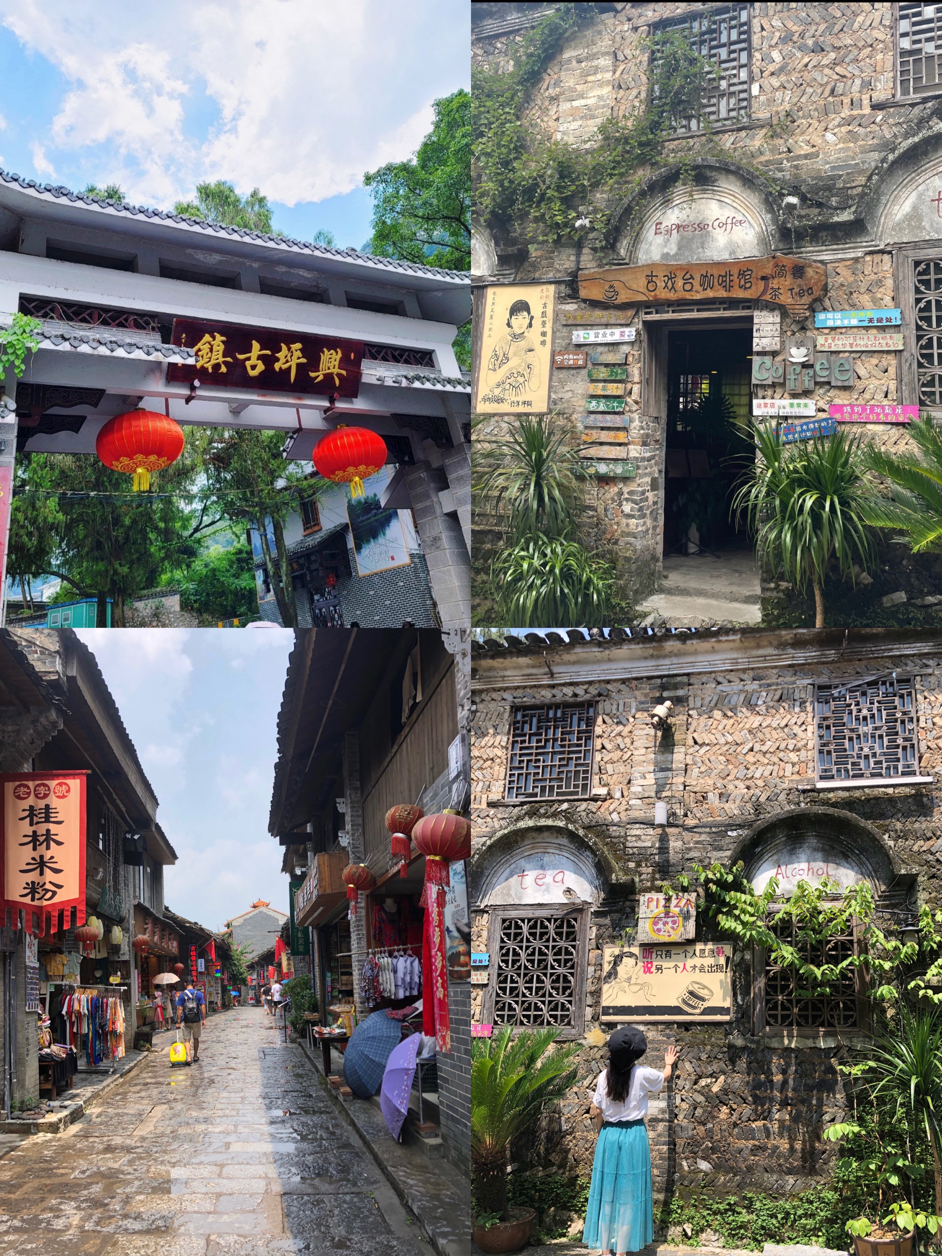 桂林旅游攻略必去景点免费,桂林旅游景点自由行攻略