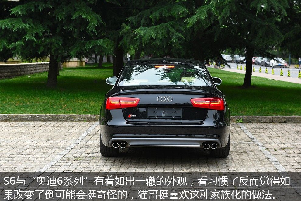 国内感受不到的经典，试驾奥迪S64.0TFSI