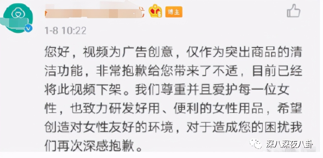 是我们太敏感，还是他们在引战？