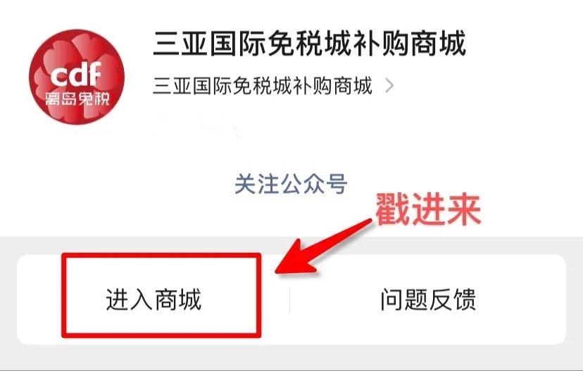 iphone海南版免税,iphone12promax海南免税