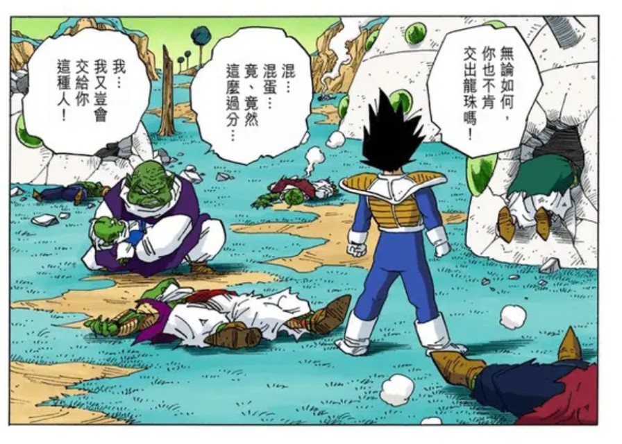 龙珠全部角色的败北纪录排行,龙珠系列各个大反派战力排序