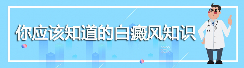 晕痣和晕痣型白癜风有什么区别,晕痣是什么颜色的