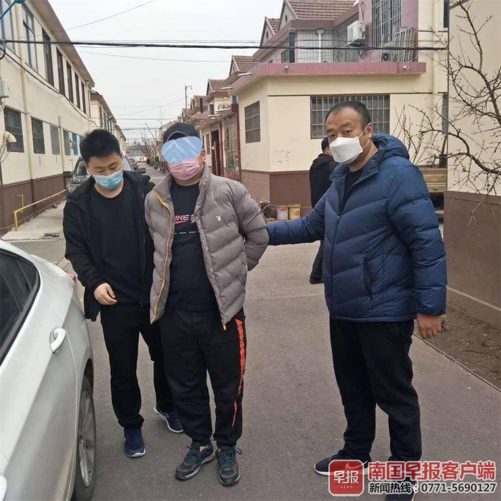 广西公安疫情期间诈骗案 (山东警察跨省抓捕网络赌博案件)