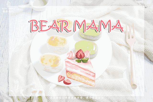 广州甜品蛋糕店推荐,广州最好吃的甜品蛋糕推荐