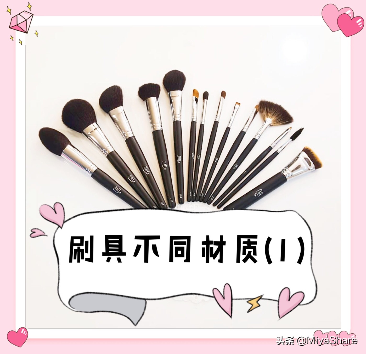 刚买完的化妆刷怎么护理,如何护理化妆刷