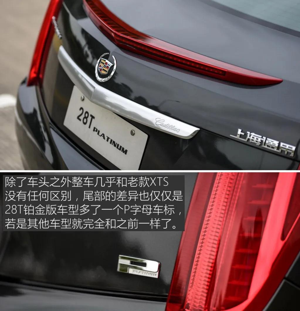 七年前的byd车,空间大性价比高的车凯迪拉克xts