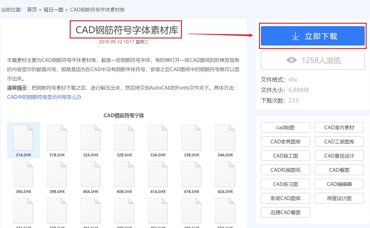 cad图纸提示缺少字体,cad图纸缺少字母