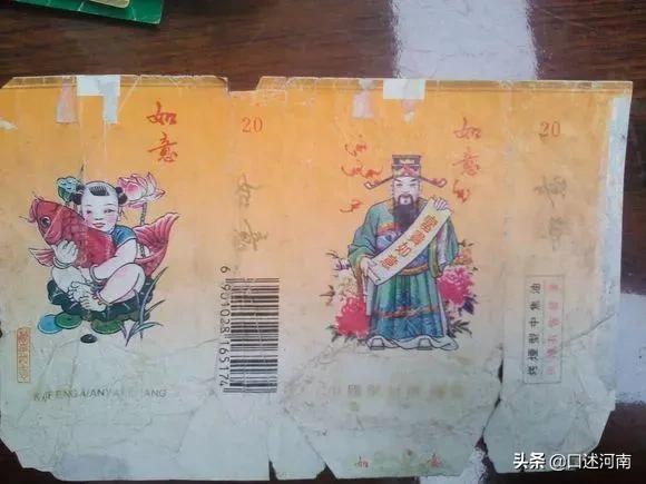 烟民口述80余种老香烟，南阳最有文化，烟盒提醒诸葛亮是他家的