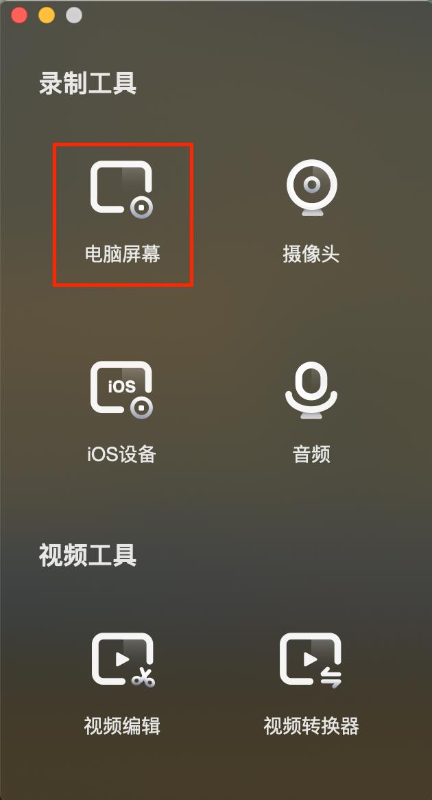 可以绕过禁止录屏的录屏软件,手机能限制录屏大小的录屏软件