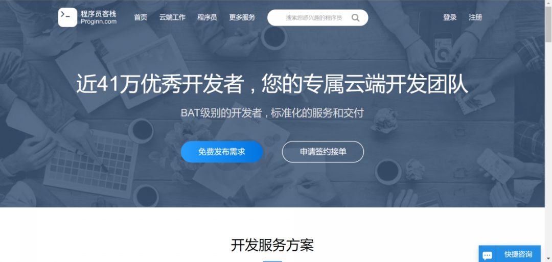 远程办公工作招聘网站,办公工作招聘