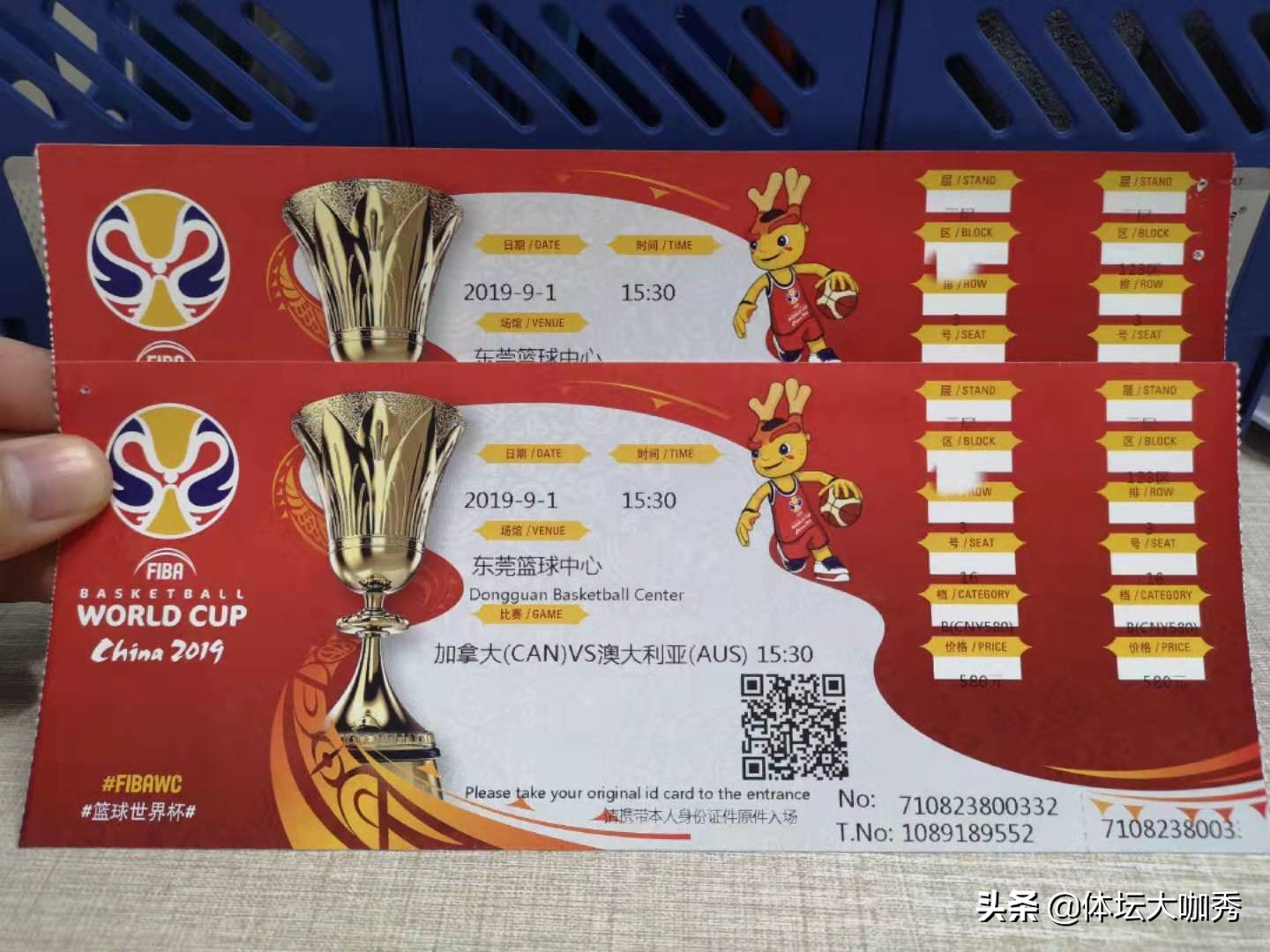 2021男篮世界杯门票,今年男篮世界杯在哪里举行