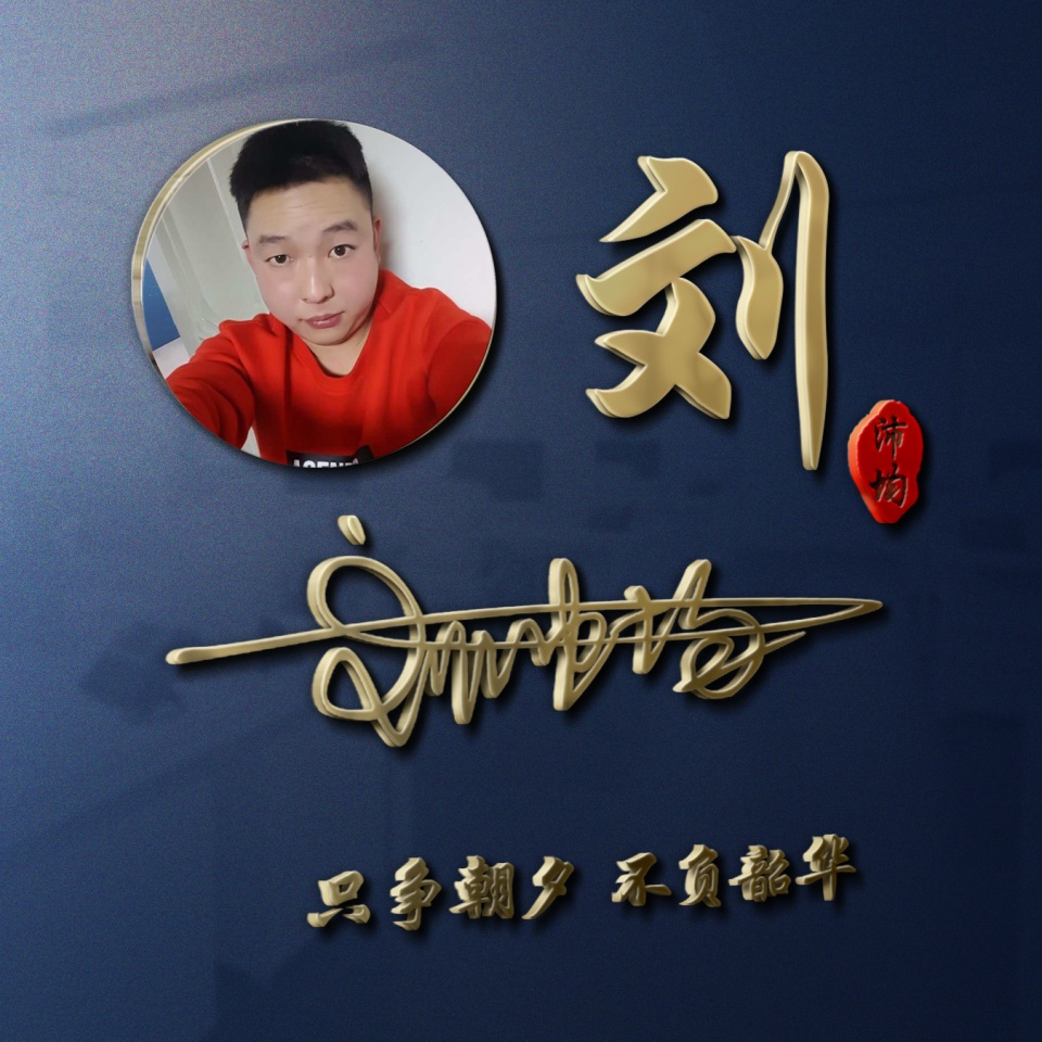 高逼格姓氏个性微信头像,个性带姓氏的微信头像好看