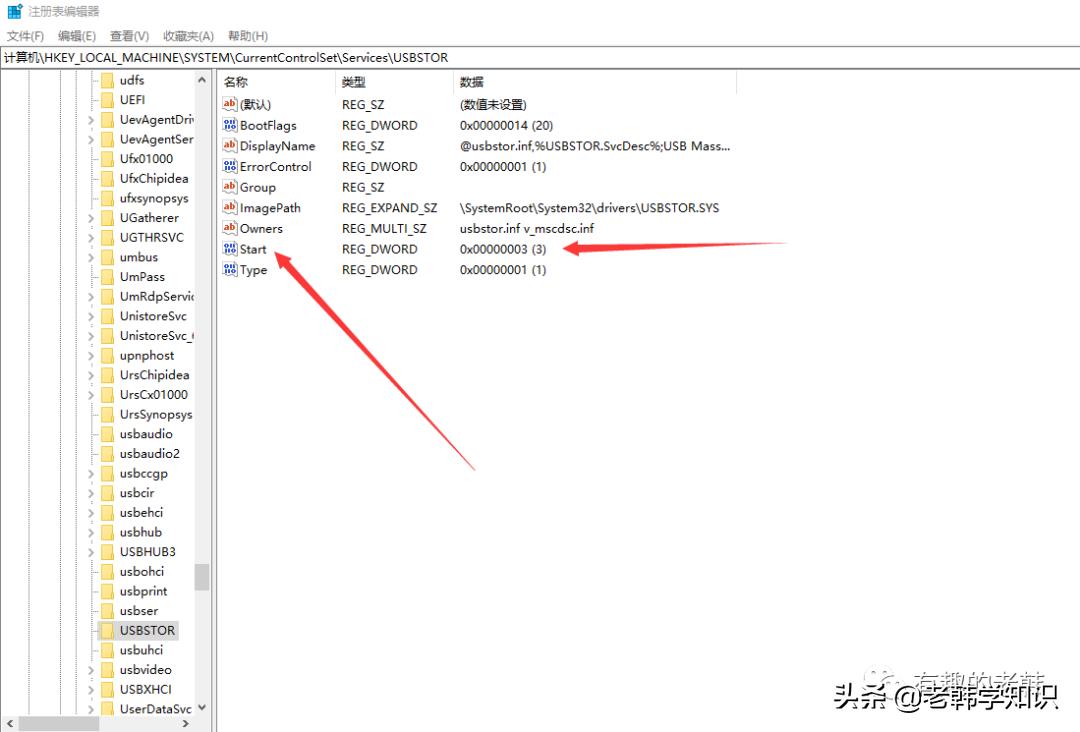 usb接口无法识别设备怎么解决win7,电脑usb接口无法识别设备