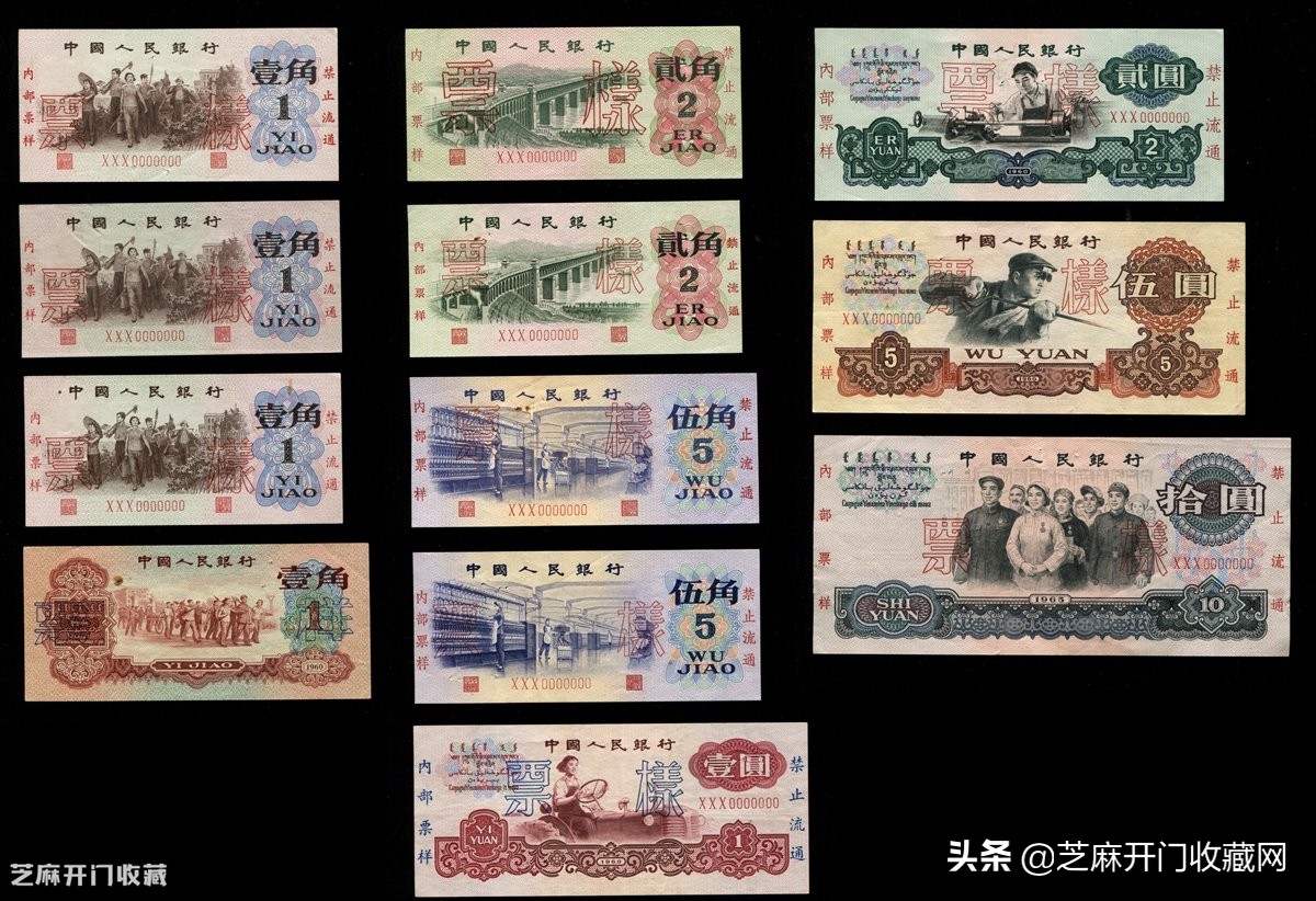 马甸第三套人民币是真的吗,马甸第三套人民币是全品吗