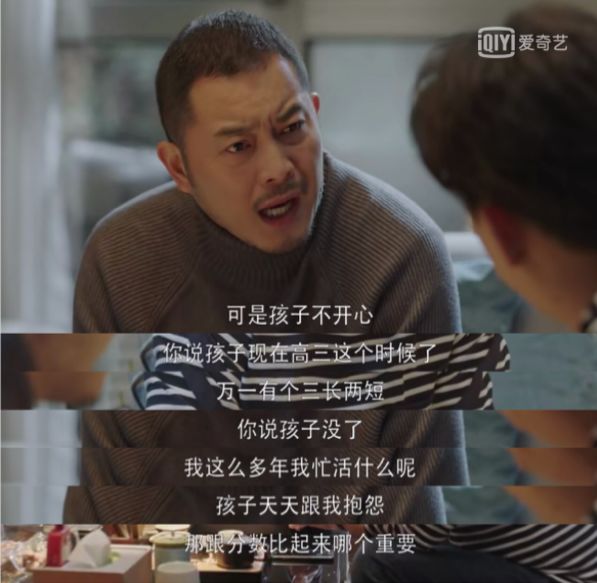 小欢喜三位爸爸私下的关系,小欢喜三个爸爸性格特点