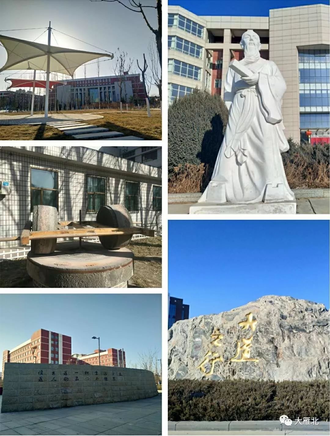 走进大同大学,久违了我的母校