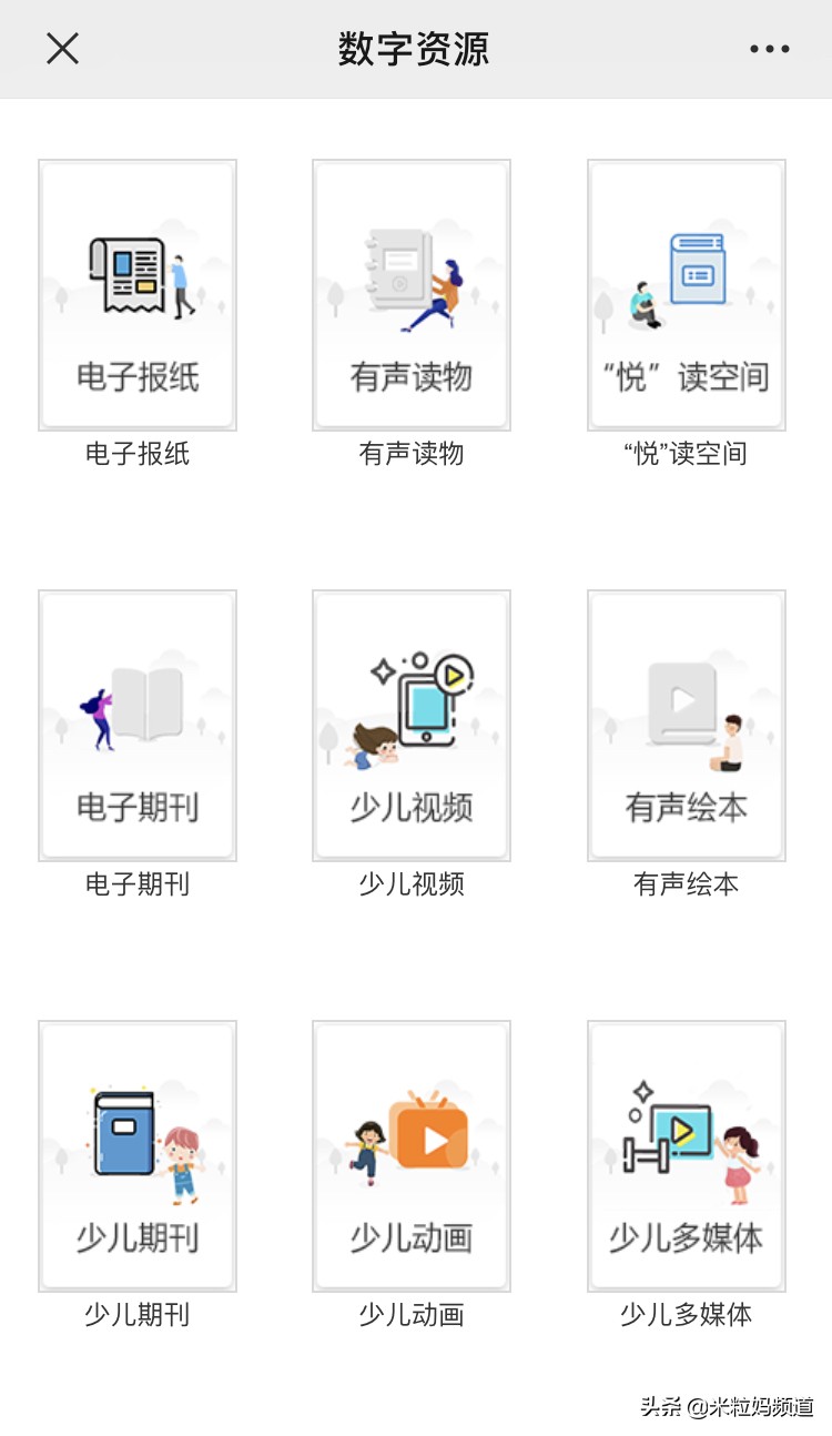 天上真能掉馅饼完整版,天上真的能掉馅饼吗
