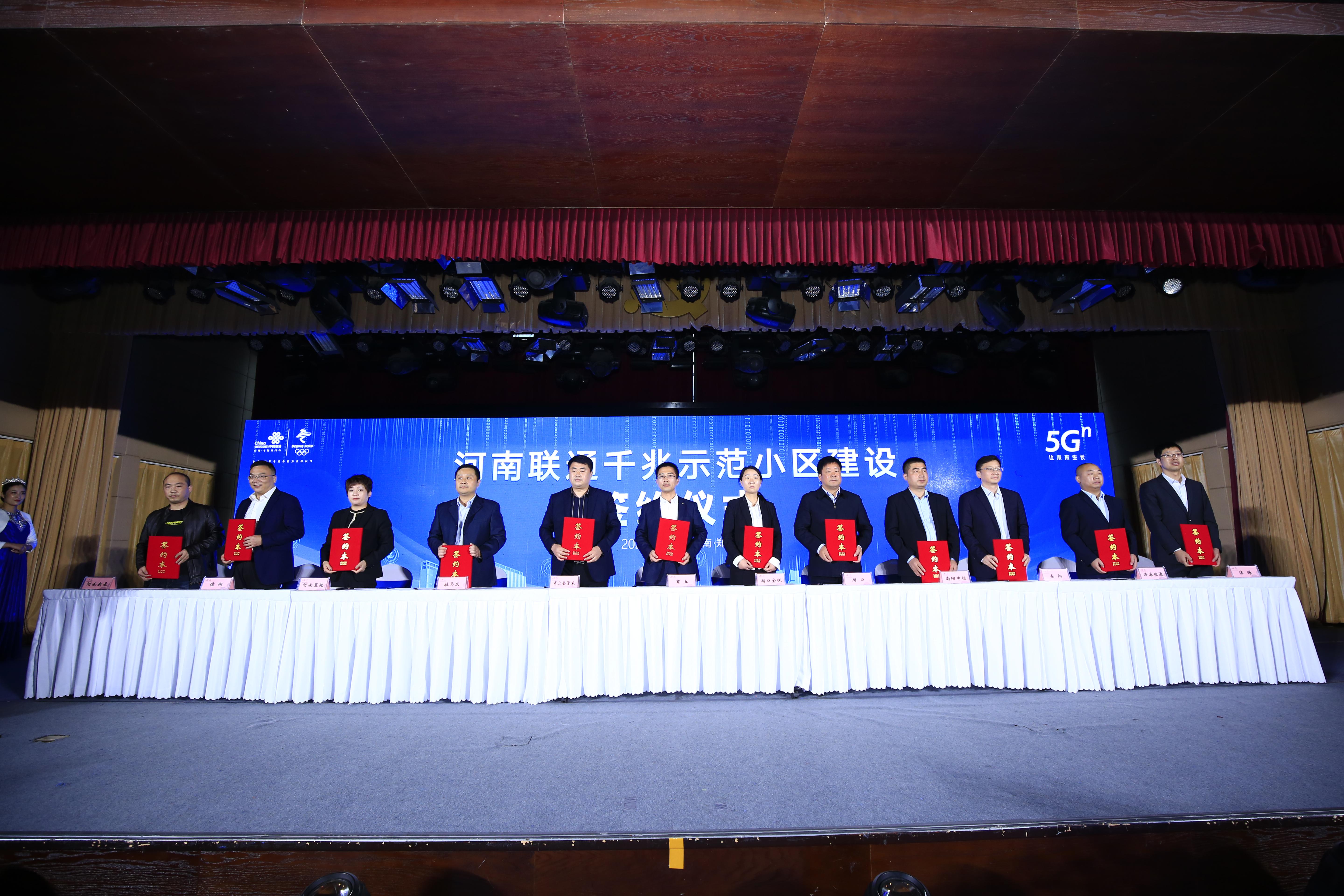 不达必赔河南联通全省率先承诺宽带WiFi速率