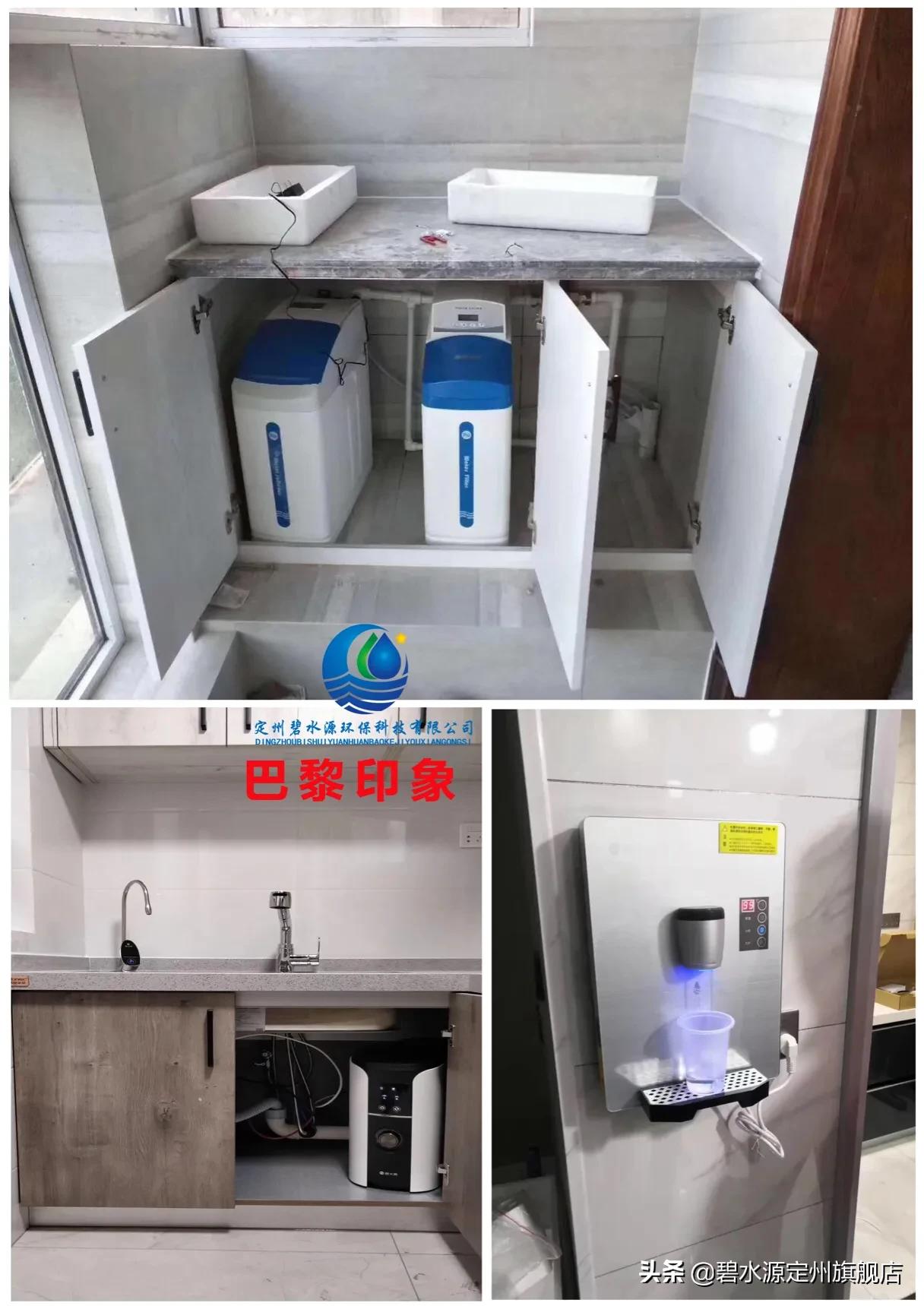 碧水源天然矿泉水,碧水源净水器出来的水是纯净水吗