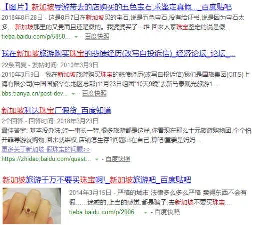 珠宝界三大知名“假”珠宝,十大假珠宝