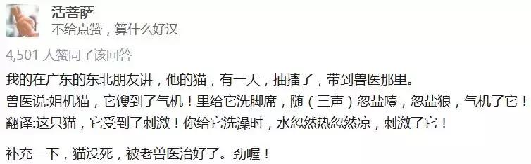 广东人讲普通话很容易闹出笑话,广东人讲普通话过于真实