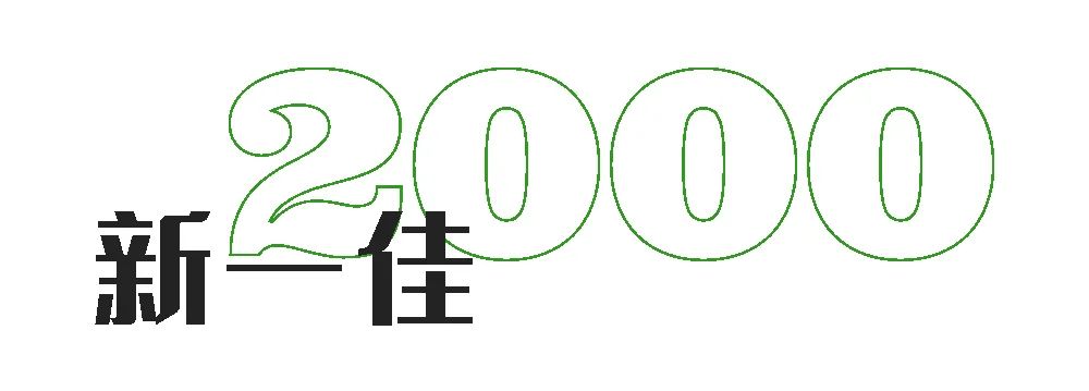 36年，淮海西路的《商业风云》