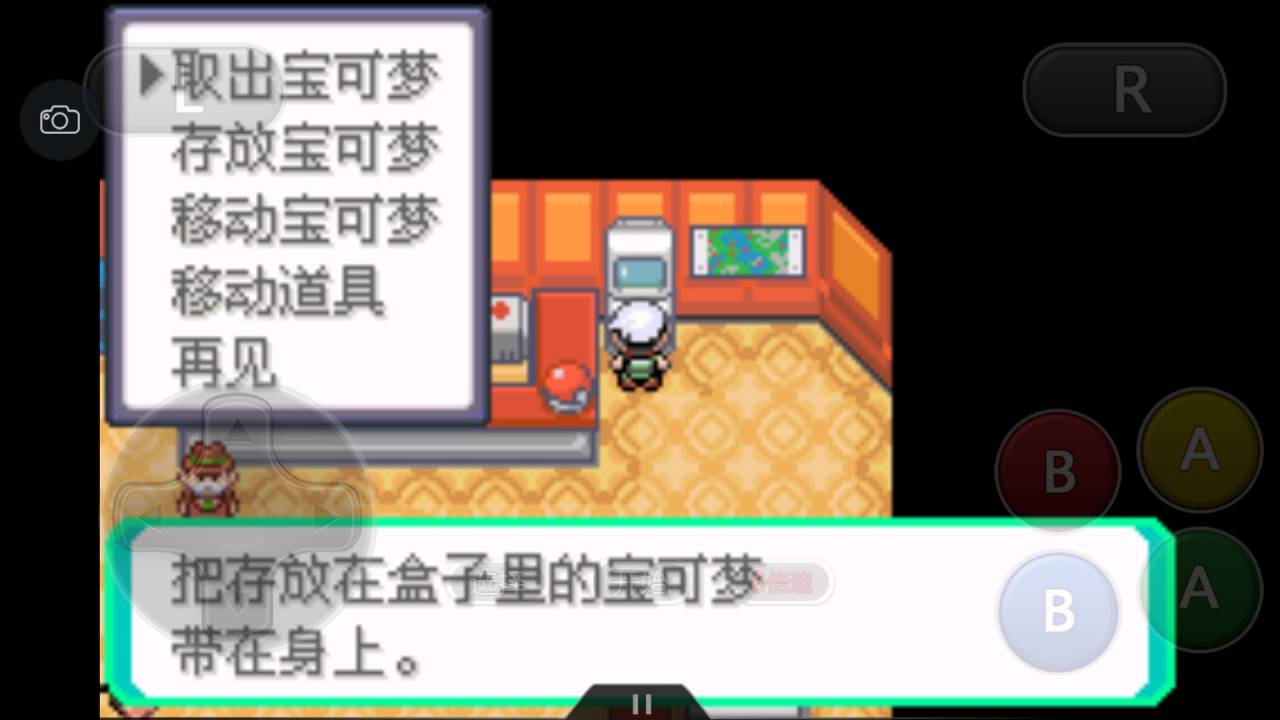 究极绿宝石4小智一周目攻略图文,究极绿宝石5.3如何才算完成一周目