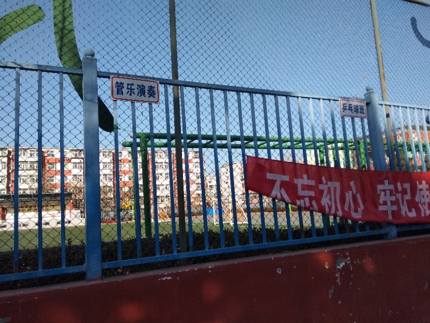 北京昌平小学排名及划片,北京昌平小学图标