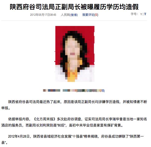 智联招聘内招靠谱吗,智联招聘靠谱吗0元入职