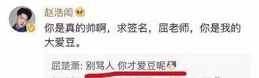 现在对爱豆的“鄙视链”已经发展到“歧视链”了吗？