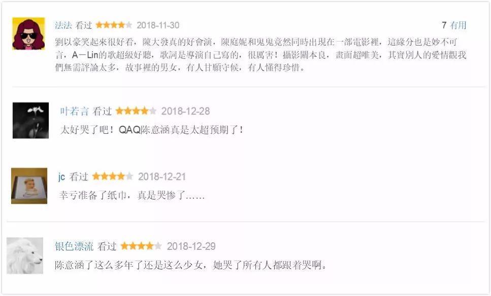 陈意涵少女感十足,陈意涵温柔起来还是很惹人喜爱的