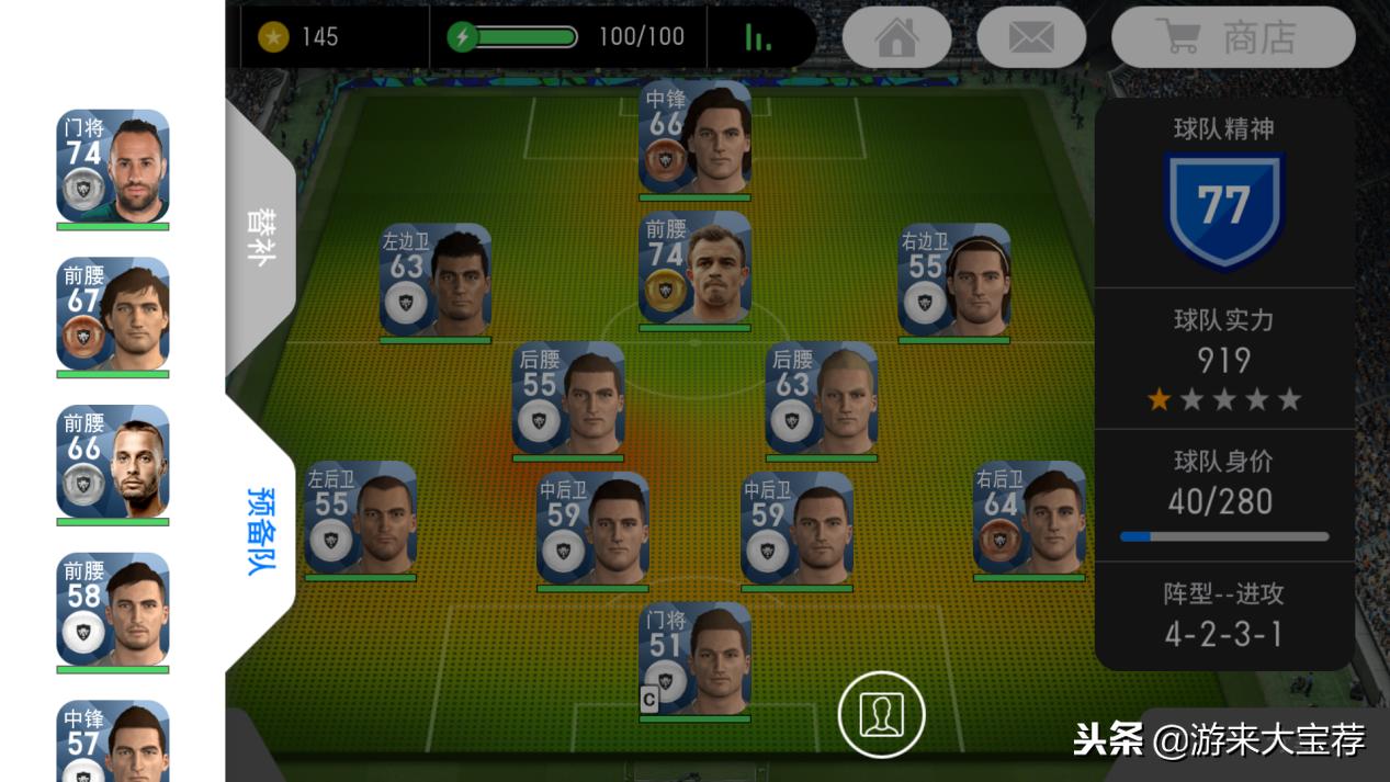 实况足球手游大更新升黑,实况手游大更新五星球员