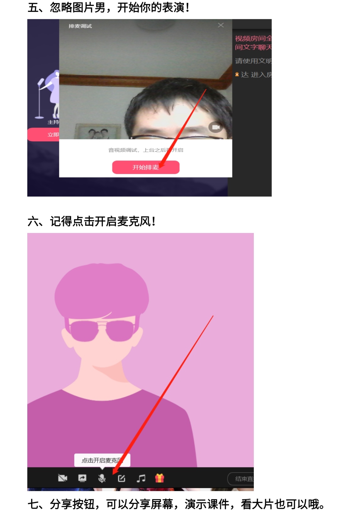 qq群课堂如何横屏观看,qq群课堂使用教程视频