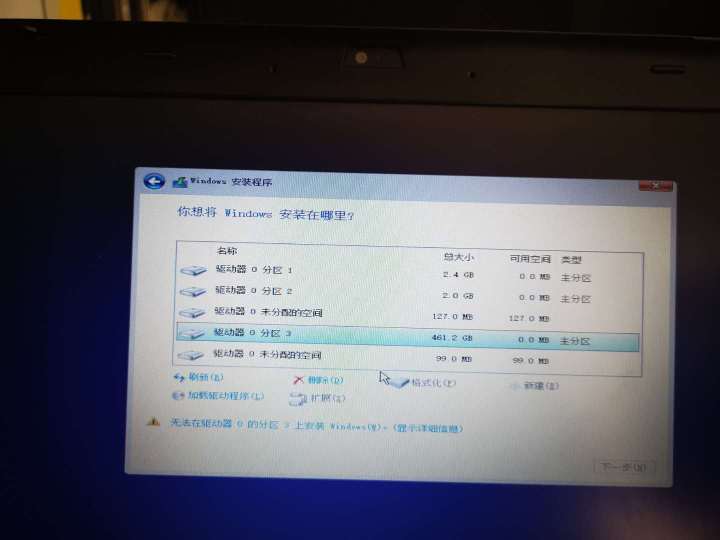 电脑win10的安装步骤,电脑win10安装教程