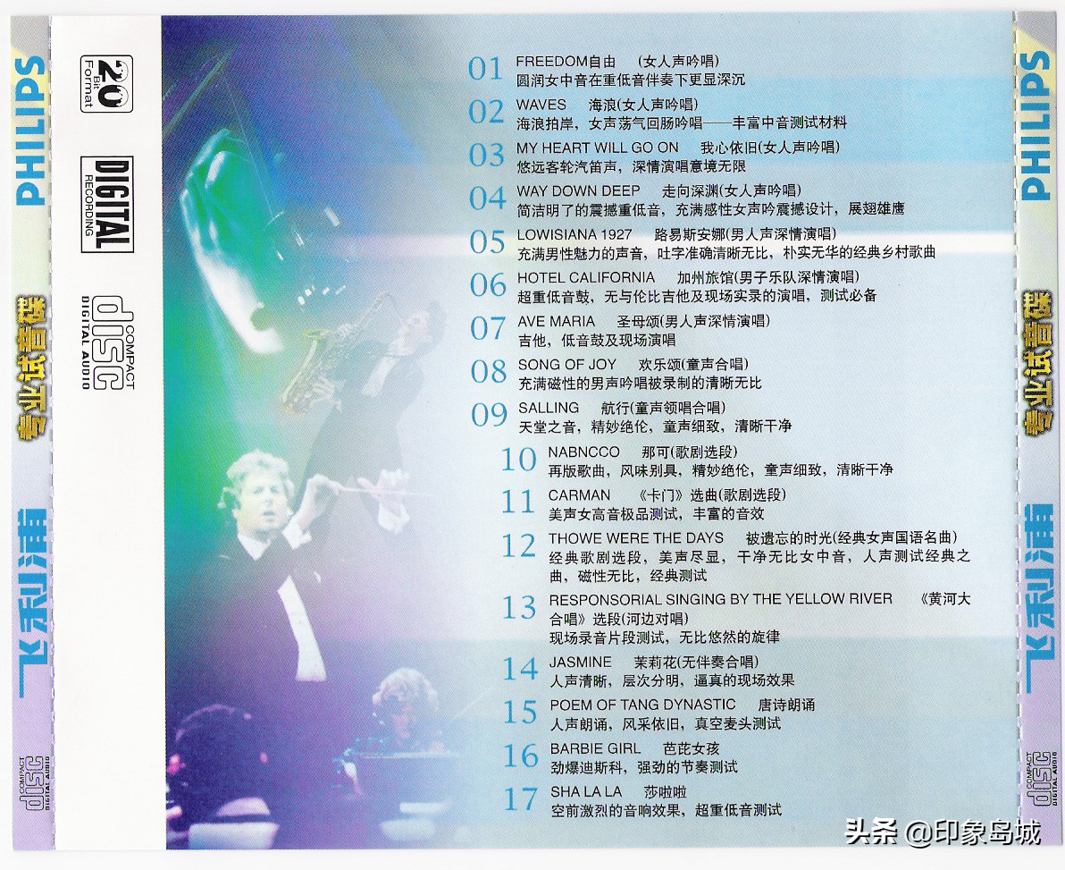 飞利浦回音壁cd碟怎么播放,飞利浦回音壁音响效果怎么样