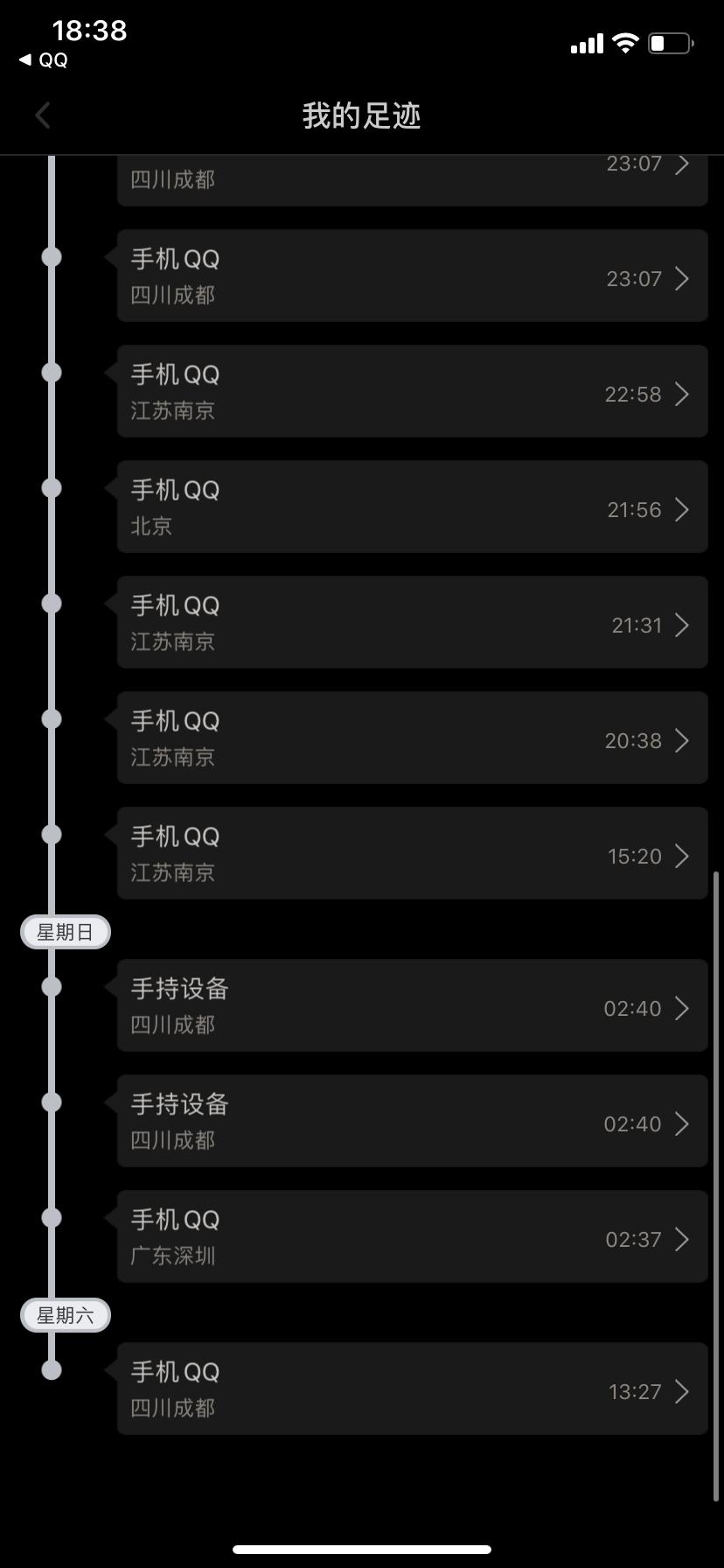 火影忍者收手游账号靠谱吗,火影忍者手游买卖交易被骗