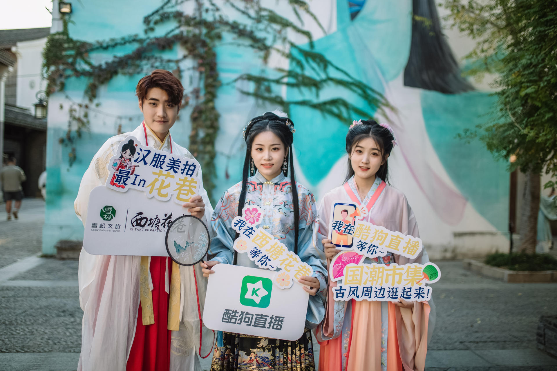 玩转国风！酷狗国风新语IP战略布局打造国风看听玩的首选阵地