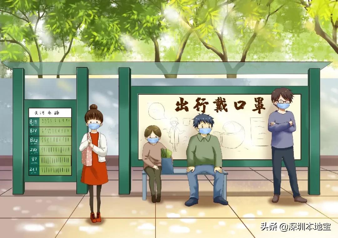 口罩预约抢购,深圳官网预约口罩