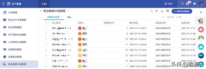 鍕ゅ痉绮惧瘑鏈烘,鍕ゅ痉绮惧瘑