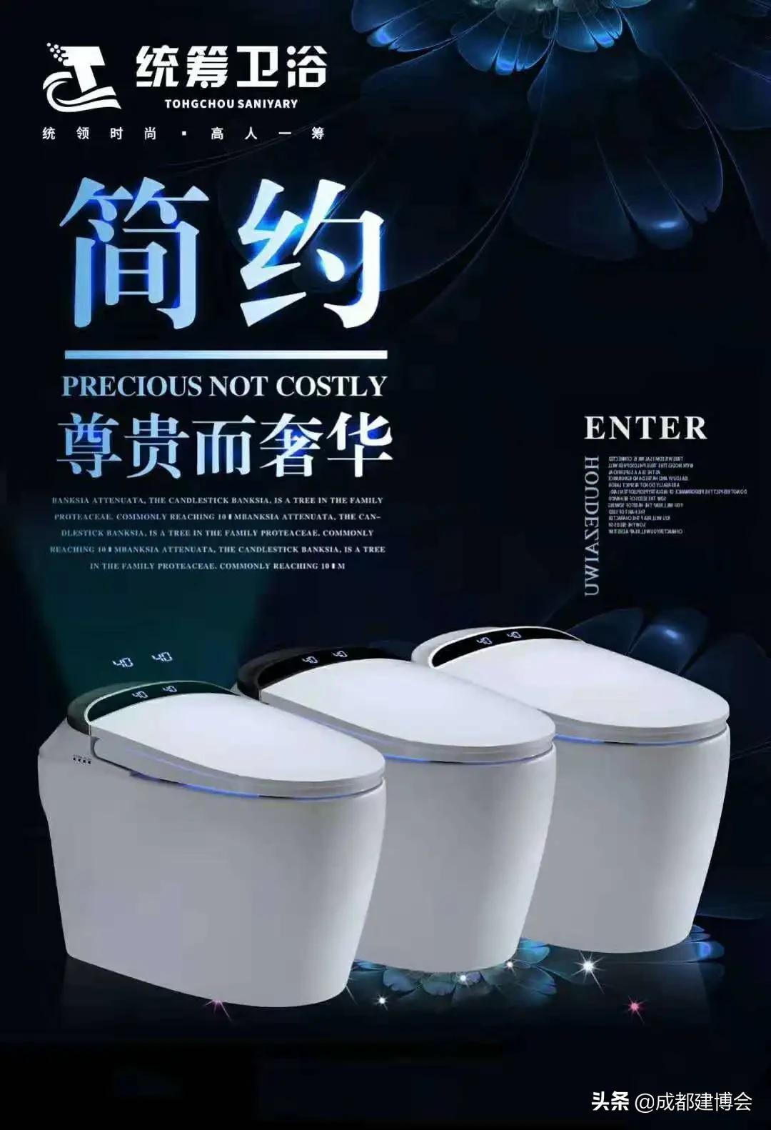 建博会展会成都,成都建博会河南卫浴品牌