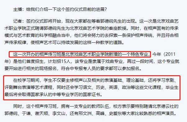 秦霄贤在德云社上班都干嘛,三里屯德云社秦霄贤生日