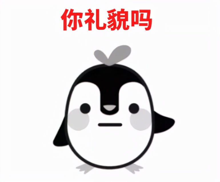 腾讯新企鹅计划,腾讯总部企鹅标志