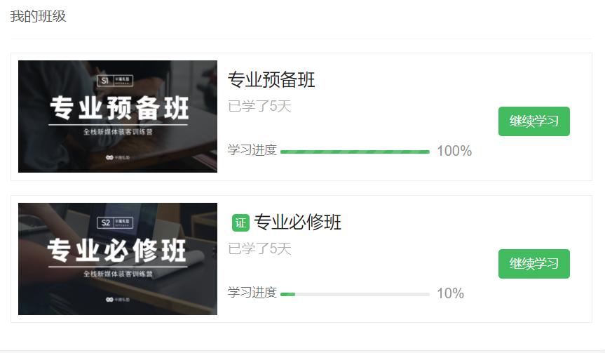 考研三战失败,除了自我贬低,我还能做些什么?