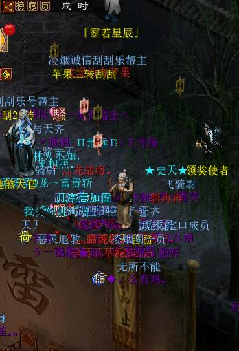 大话西游2上号刮刮乐,大话西游2狗托活动报告